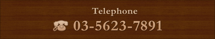 03-5623-7891