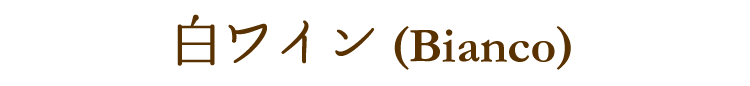 Bianco